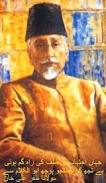 مولانا ابوالڪلام آزاد